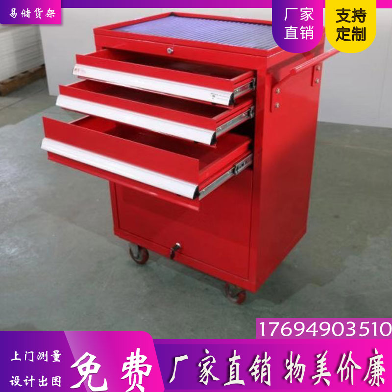 Multifunctional auto repair mobile tool cabinet Hardware repair trolley drawer type