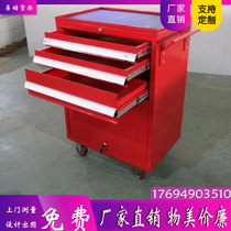 Versatile steam repair mobile tool cabinet hardware repair trolley drawer