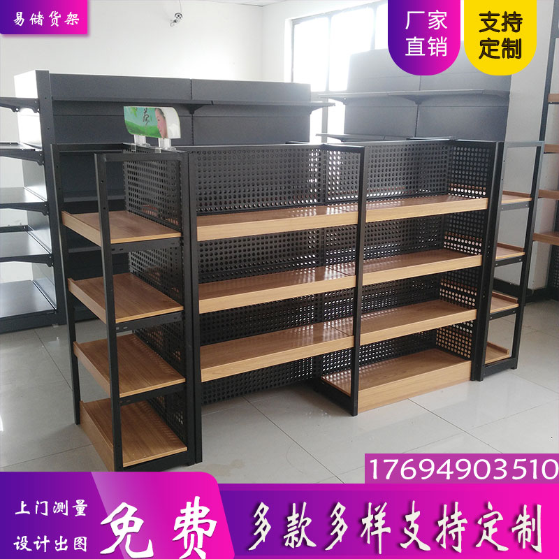 Tianjin shelf manufacturers super-use shelves pharmacy convenience store shelves maternal and child cosmetics store sales manufacturers
