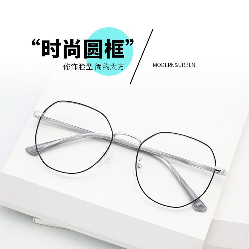 Earth Is Round Metal Vegan Sanye Retro Big Frame Eyewear Frame for men and women with matching degree Near-lens frame