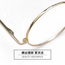 The earth is round Just round metal thin frame Makeup glasses frame Big face glasses frame High quality black gold wire glasses