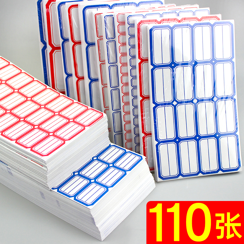 Self-Adhesive Label Stickers, Handwritten, Stickable, Self-Adhesive Removable Paper, Office Classification Labels, Index Markers, Student Name Tags, Blank Product Labels, Price Stickers, Book Classification Stickers