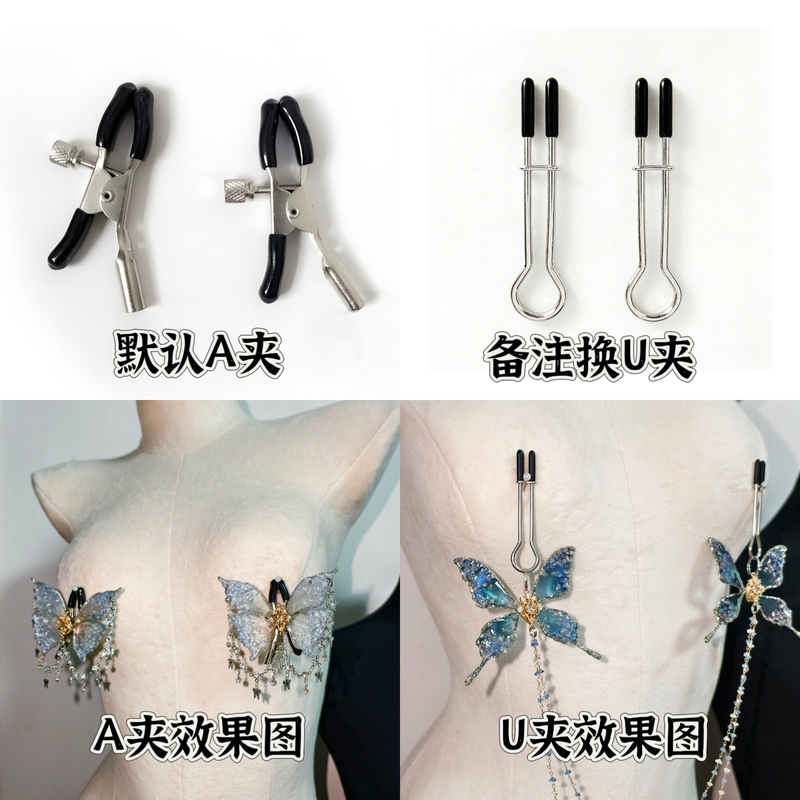 Breast Clips and Hair Clips Can Both Be Used. Handmade Filigree Butterfly Original Clips, Decorative Metal Clips, Breast Clips, Hair Clips