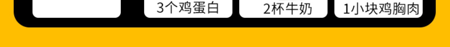 【送打卡表】21天自律打卡无添加脂豆浆粉