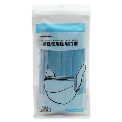 儿童医用防护口罩中小学生口罩