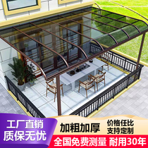 Aluminum alloy canopy outdoor rainproof sun shed villa terrace canopy eaves home courtyard balcony sun shed