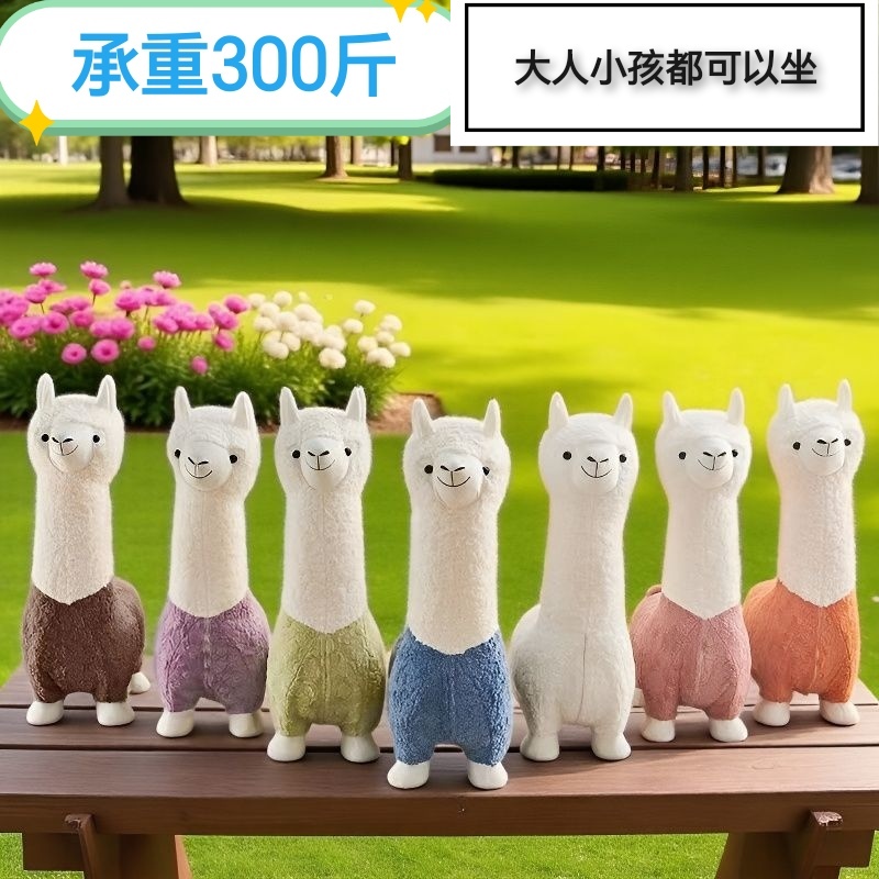 Alpaca Ride-On Plush Toy, Living Room Decoration, Animal Seat, Children's Toy, Birthday Gift, Wheeled Animal Alpaca Ride-On Plush Toy, Living Room Decoration, Animal Seat, Children's Toy, Birthday Gift, Wheeled Animal
