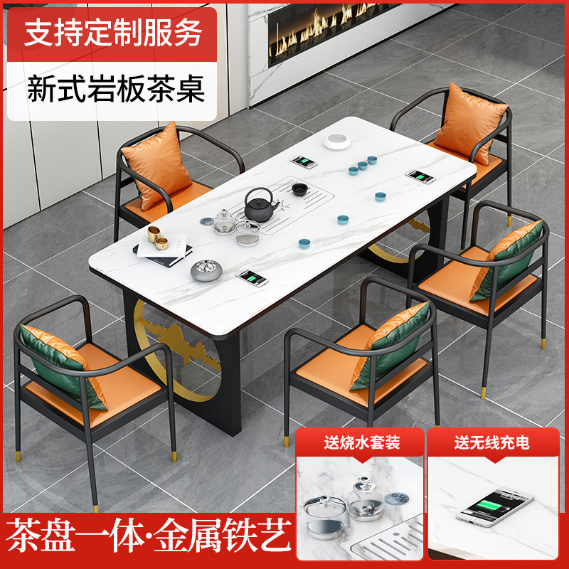 Light luxury rock board tea table and chair combination balcony office kung fu tea table new Chinese tea table set one