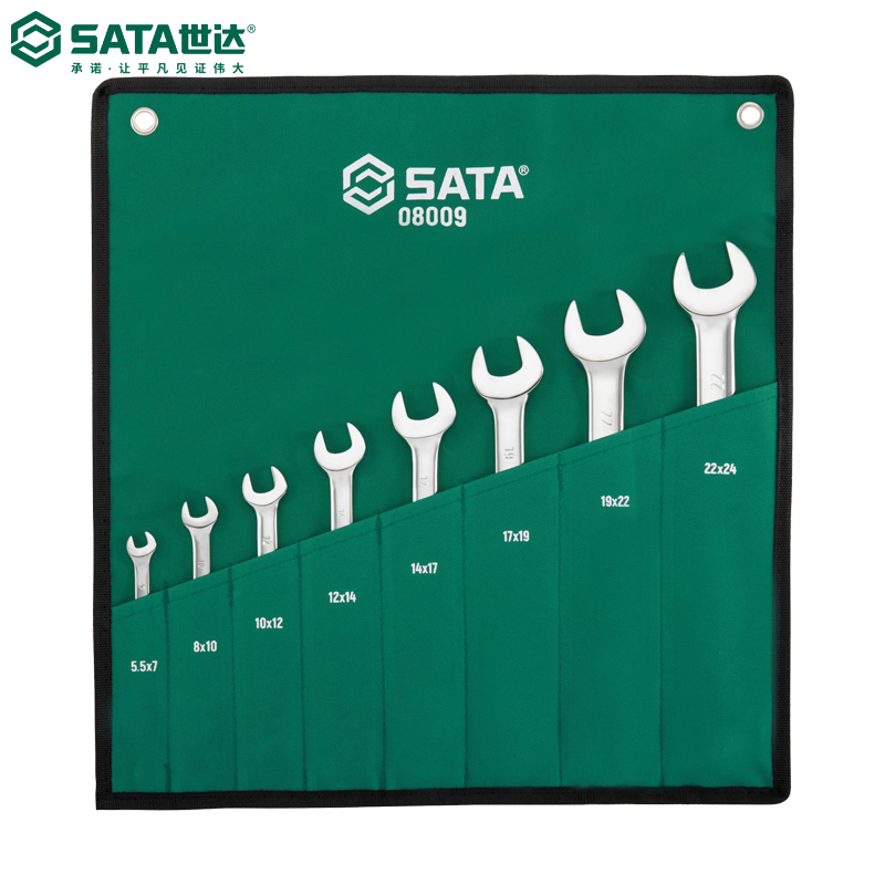 Seda 8 pieces of full polished double open gateway wrench set with a solid wrench 08009