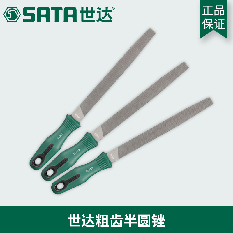 Shida Tools Coarse Tooth Semicircle File 6 inch 8 inch 10 inch 12 inch 03931 03932 03933 03934