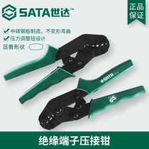 Shida Pliers Network Tools Flat Wire Terminal Pliers Press Pliers Press-Press Pliers 7 5 Network Wire Pliers Press Pliers 91114