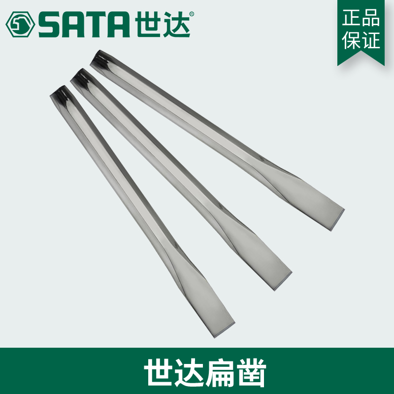 Shida Tool Steel Flat Chisel Chisel 90755 90755 90782 90782 90784 90784 90785 90785 90786
