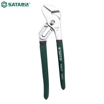 Shida SATA Maintenance Tool Multifunction Bent Mouth Active Water Pump Pliers 8 Inches 70411 70411 70412 70413