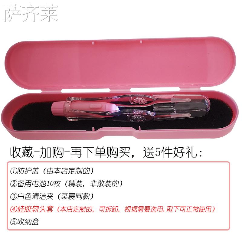 Baby nose clip soft head silicone cleaner clip nose clip safety tweezers buckle booger tool suction small children