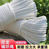 Sun-resistant nylon rope agricultural curtain rope brake soft rope clothesline cargo pull rope truck flagpole rope wear-resistant