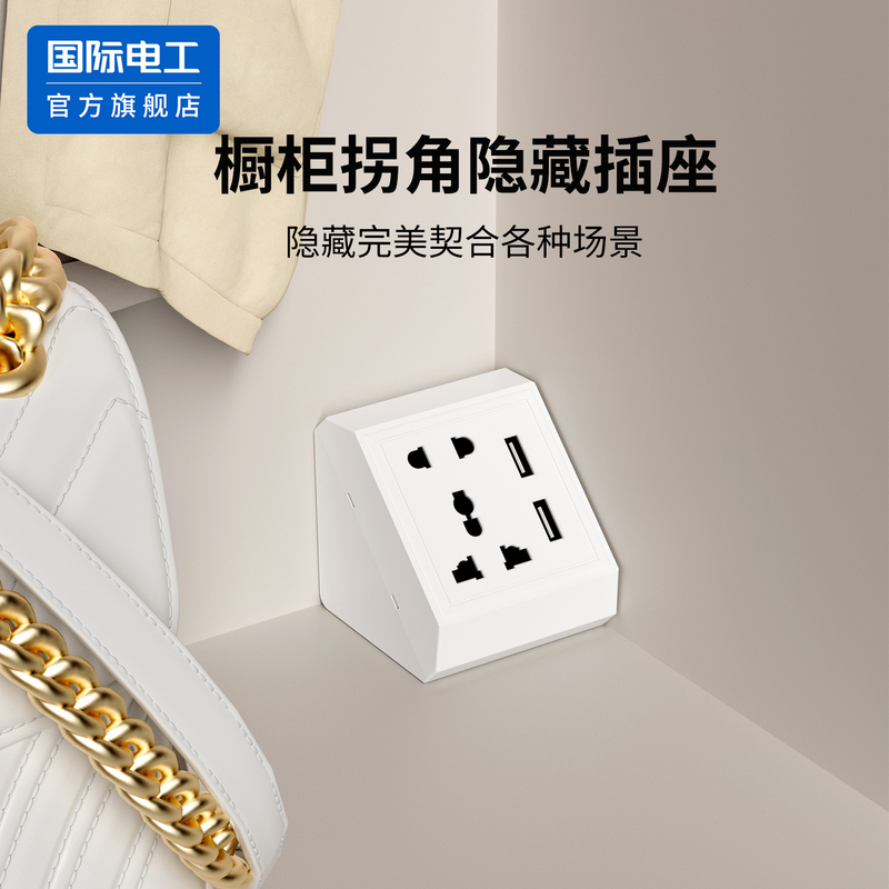 The Corner of the Bathroom Mirror Cabinet Hides a Built-In Triangular Socket with USB Interface for Fast Charging, A+C Five-Hole Panel Socket The Corner of the Bathroom Mirror Cabinet Hides a Built-In Triangular Socket with USB Interface for Fast Charging, A+C Five-Hole Panel Socket
