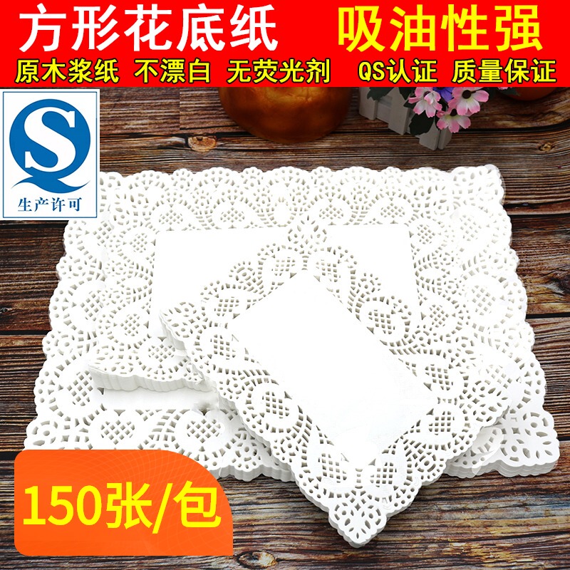 Floral Paper Liners for Fried Food, Lace Paper Liners for Snacks, Rectangular Kitchen Oil-Absorbing Paper, Cake and Pizza Liners Floral Paper Liners for Fried Food, Lace Paper Liners for Snacks, Rectangular Kitchen Oil-Absorbing Paper, Cake and Pizza Liners