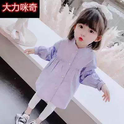 Girls' Shirt Spring 2021 New Korean version of children's spring and autumn long sleeve foreign style fashionable Joker shirt coat tide