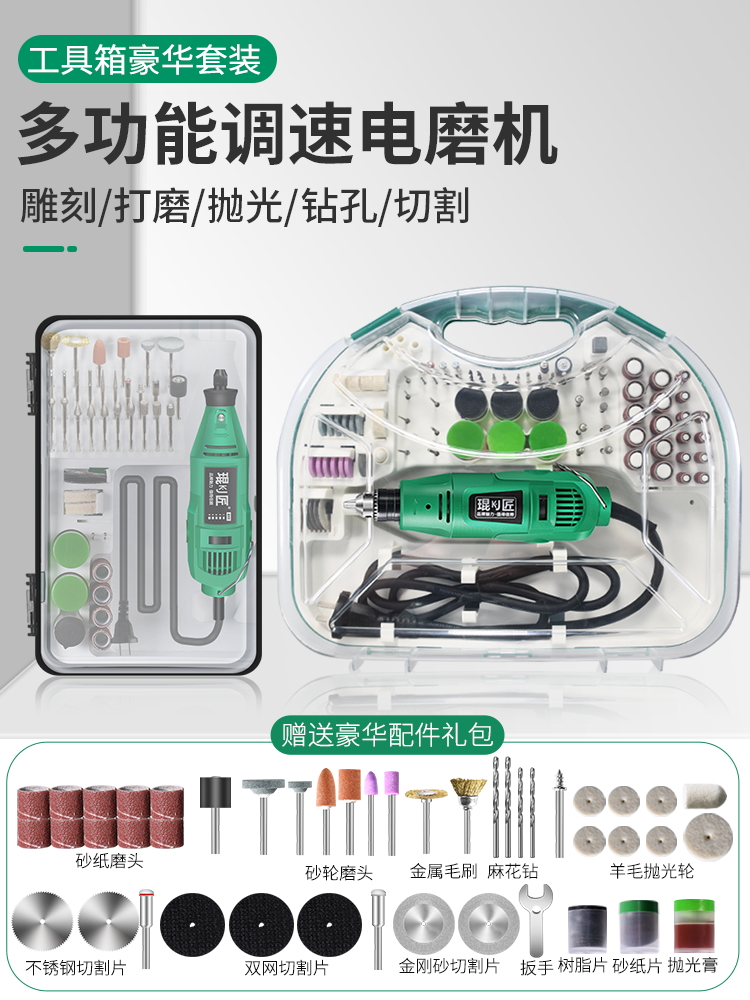 Electric mill engraving machine Small jade hand-held grinding machine model electric wood carving small polishing drill tool