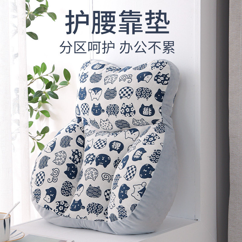 Office long sitting guard waist back cushion chair backrest cushion waist support Divine Instrumental Waist Pillow Office Chair Waist Support Cushion Against Pillows