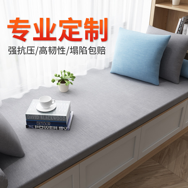 Floating Window Mat windowsill pad Four Seasons Universal Balcony Tatami Sponge Thick Cushions 2022 Mesh Red New High-end Customisation