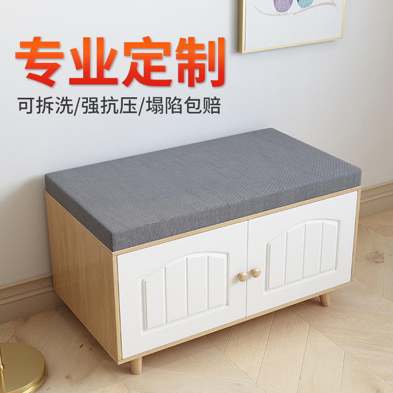 Set making cassette soft bag cushion changing shoes stool sponge cushion rectangular door-to-door entry in the shoe cabinet Xuanguan mat custom-made