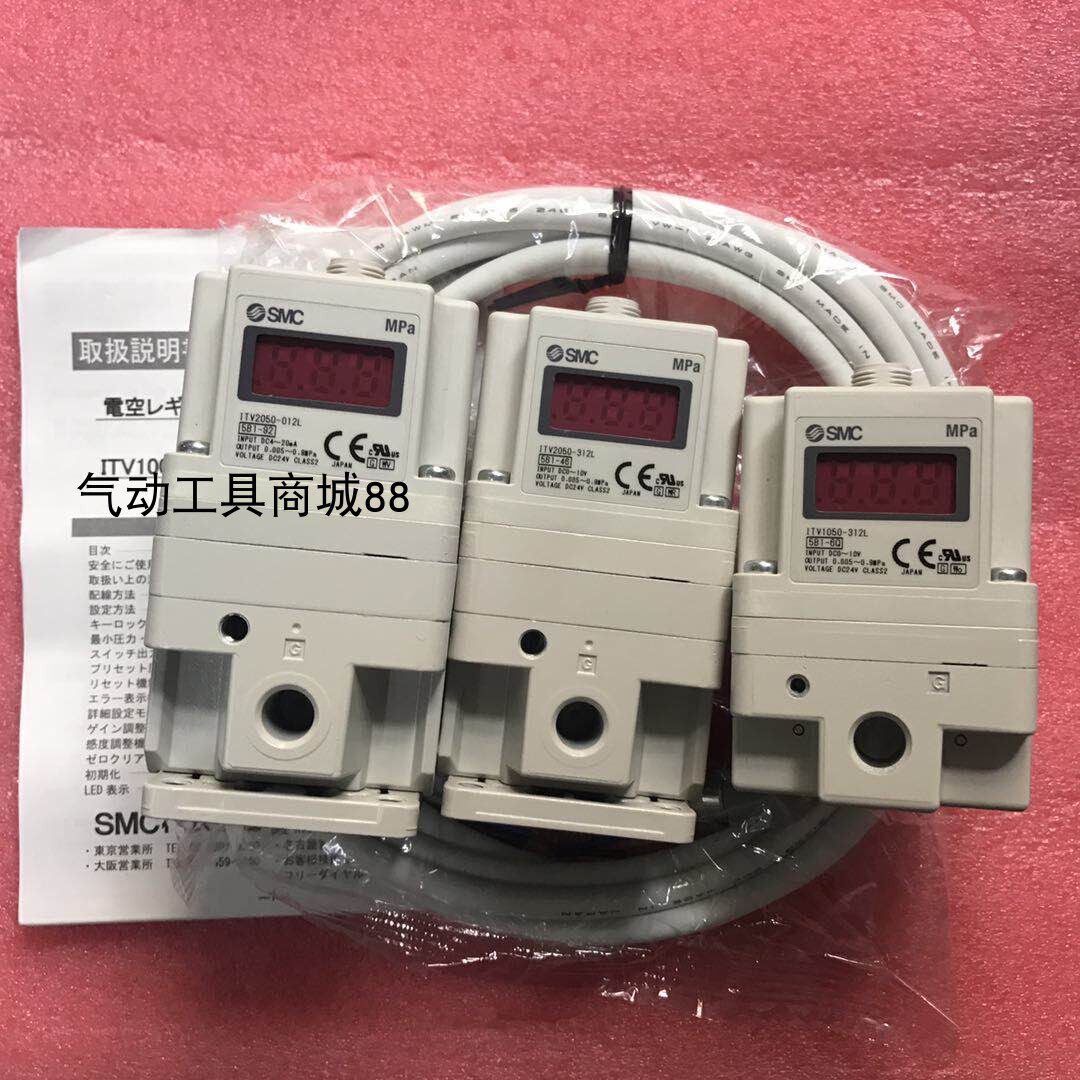 Japan SMC split box ITV2050-03F3N3-Q ITV2090-31F2BN5 ITV3050-314BL2