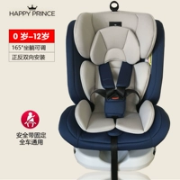 Ремень безопасности, фиксаторы в комплекте