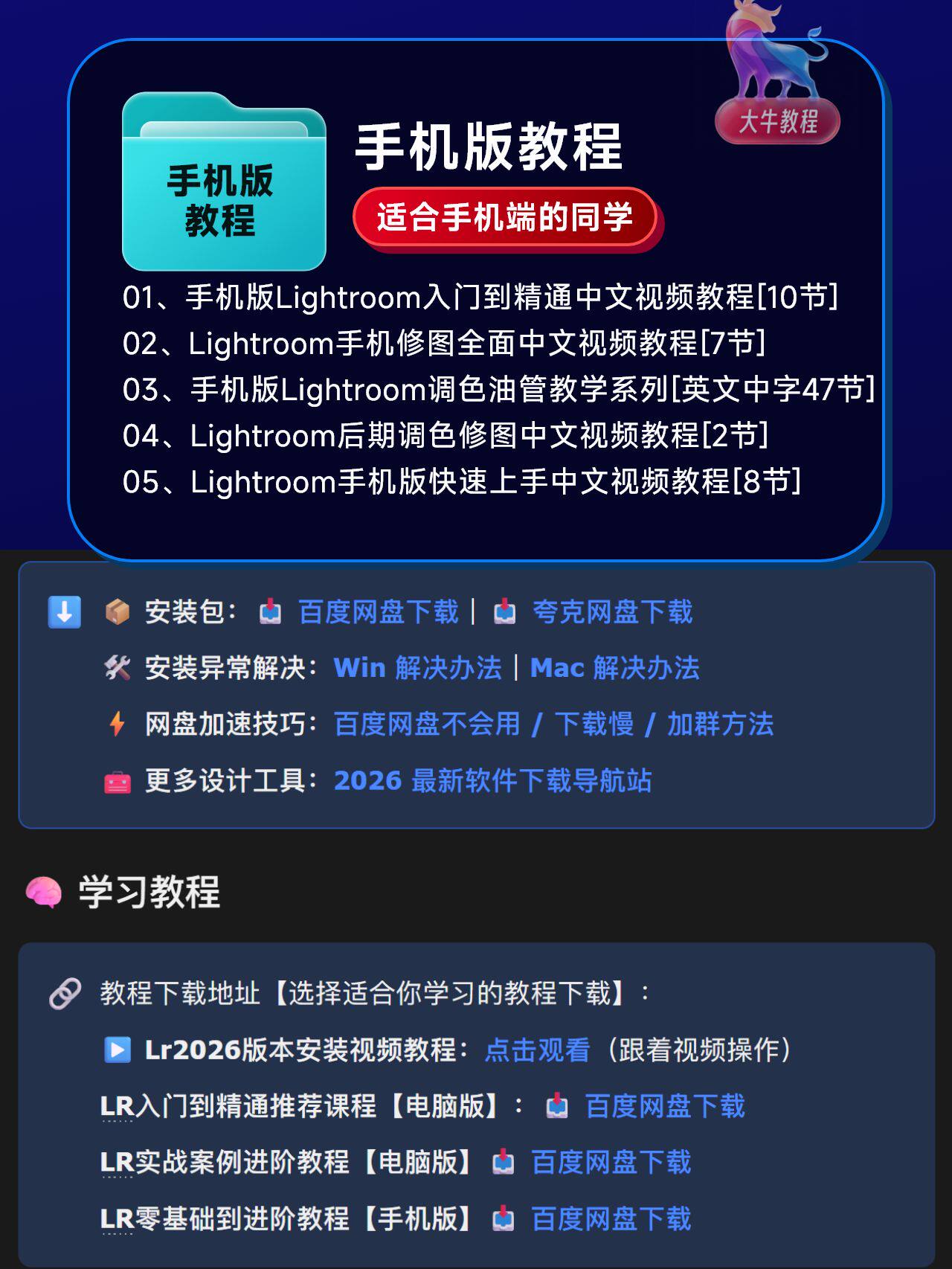 sskoo.com思酷素材