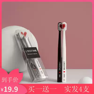 Creative love net Red couple toothbrush Soft Hair 2 sets for men and women home cute student small head toothbrush