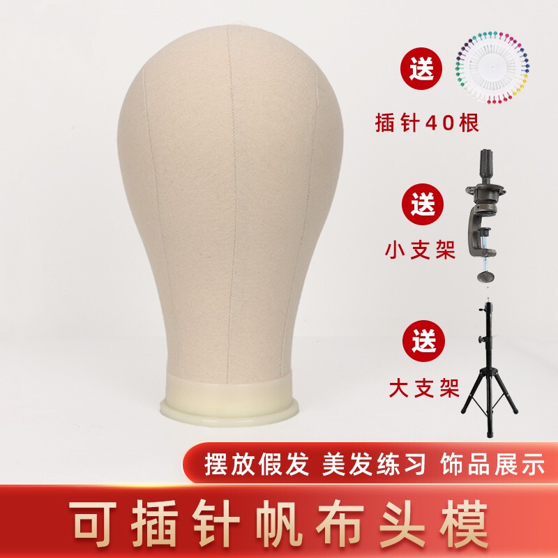 Canvas Head Mannequin Stand for Wig Storage, Pin-Able Dummy Head Model Styling Mannequin Head Base Support Holder Canvas Head Mannequin Stand for Wig Storage, Pin-Able Dummy Head Model Styling Mannequin Head Base Support Holder