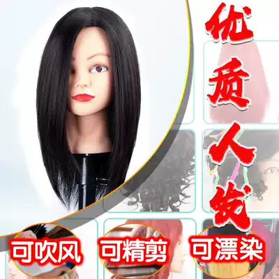 Hair head model full real hair dummy head model head doll head dummy head model real hair can be hot rolled, dyed and blown