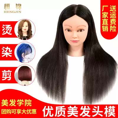 Hair head model full real hair apprentice doll head dummy head can be hot rolled model head real hair dummy head model real hair
