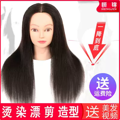 Hairdressing head model full real hair haircut apprentice apprentice hair cutting practice dummy head model can be dyed hair doll model head