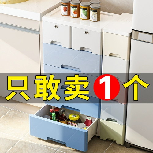 Пластиковый ящик пластиковый ящик -тип ванной комнаты в зазоре ультра -серию из холодильника, шкаф для хранения шкафа для хранения шкафа кухон