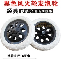 Trailer Car Buy Grocery Accessories Shopping Cart Wheels Mute Small Stroller Pull Car Snapwheel Wheel Wheel Wheel Wheels Pull Wheels