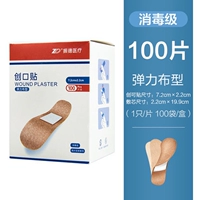 Эластичный, 100 штук, 100 штук