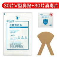 Антибактериальный, 30 штук, 30 штук