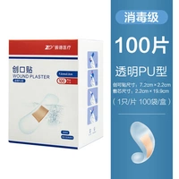 100 штук, 100 штук