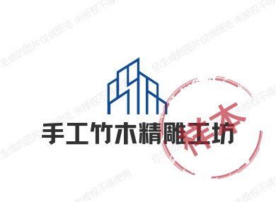 手工竹木精雕工坊的LOGO