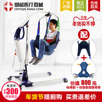 Export Henway aluminum alloy folding version electric shift machine truncated partial paralysis elderly disabled patient care transfer machine