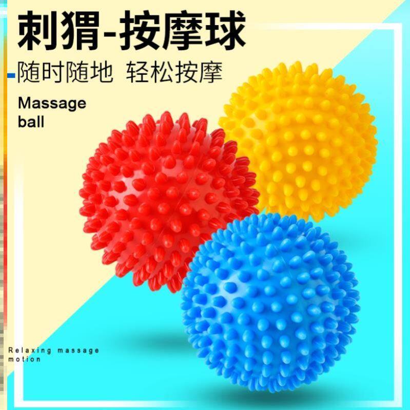 Peanut ball palm grip fascia sole massager ball large fitness ball ball acupoint solid muscle relaxation