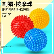 Peanut ball palm grip fascia sole massager ball large fitness ball ball acupoint solid muscle relaxation