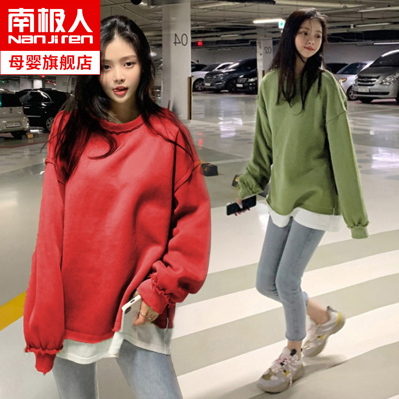 South Pole pregnant women's pregnant women's clothing blouses 2022 spring new medium long version of fashion fake two sets of headcoat spring and summer clothing