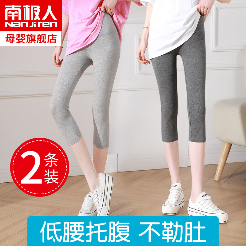 Pregnant woman beats bottom pants summer thin pregnant woman pants female summer anti-walking light spring autumn outwear shorts 70% pregnant women summer clothes