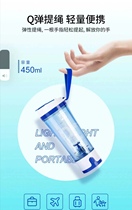 Grease 20 charging stirring cup electric rocking cup split easy to clean portable one-key handle food grade material