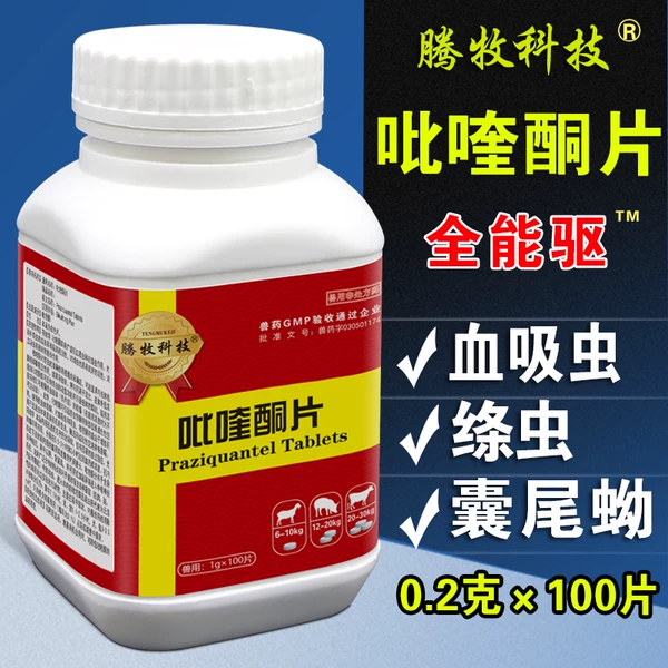 Товары от 正大兽药部