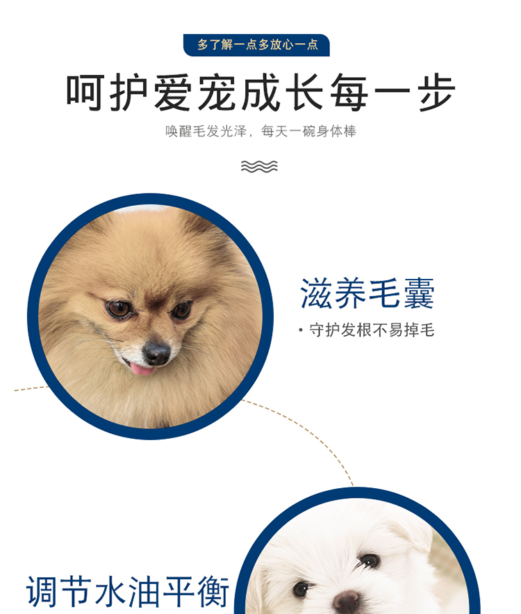 King cube cube rong biển làm đẹp bột tóc 350g thú cưng mèo con chó làm đẹp lông Teddy Bomei vàng lông vải thậm chí màu - Cat / Dog Health bổ sung sữa esbilac