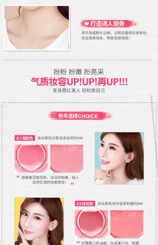 Air cushion blush cream liquid không thấm nước cho người mới bắt đầu dưỡng ẩm trang điểm màu nude làm sáng màu da sáng cao nữ đích thực không phải Hàn Quốc - Blush / Cochineal