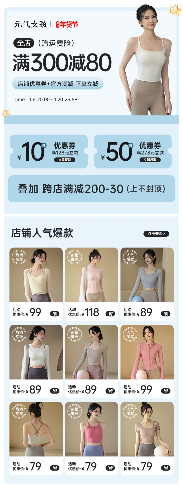 自定义 20240706